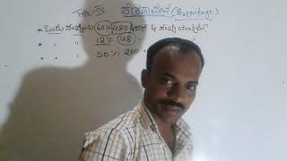 ಶೇಕಡಾಮಾನ4percentage4mental abilitymaths in kannada by spkgkworld spkumbarsir [upl. by Roanna]