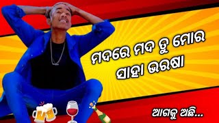 Madare Madare Tu Sahara  Odia Full New 2023  Dance Music Video  Human Sagar [upl. by Sang992]