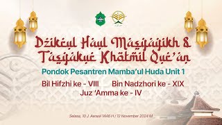 DZIKRUL HAUL MASYAYIKH amp TASYAKUR KHOTMIL QURAN  PONPES MAMBAUL HUDA UNIT 1 [upl. by Nylyrehc48]