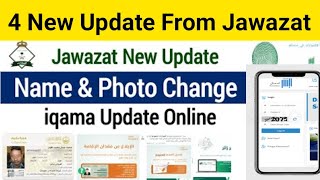 iqama name change online  New UpdateJawazat  iqama Update Online  Jawazat News [upl. by Ylimme972]