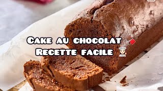 Cake au chocolat 🍫 recette facille 👩🏻‍🍳 Thermomix 🥮🍰🥧 [upl. by Sira944]