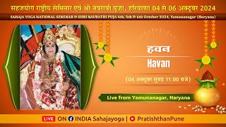 Havan  Shri Navratri Puja  04 Oct 2024  1100 AM IST  Yamunanagar Haryana [upl. by Eilahtan838]