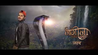 Nagina promo  नगीना  Samarkhanfilms  2024 [upl. by Alvin]