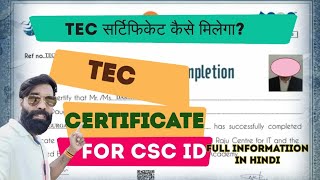 How to apply Tec certificate for csc registration 2024 Tec exam for Csc ID  Tec Exam Registration [upl. by Manvell811]