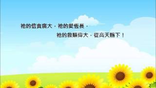 每個新的早晨 詩集：基督是主第 1 集，55 [upl. by Narat]