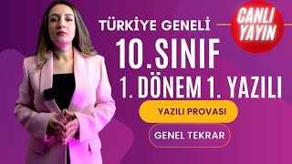 10SINIF EDEBİYAT 1DÖNEM 1YAZILI  TÜRKİYE GENELİ ORTAK YAZILI  FULL TEKRAR [upl. by Alger287]