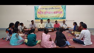 Mahle song Training workshopknca rajshahi Mahali SongRajshahi [upl. by Coryden]