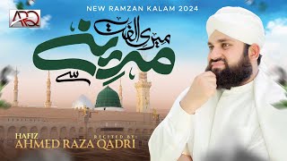 New Ramzan Naat 2024  Meri Ulfat Madine Se Youn Hi Nahin  Hafiz Ahmed Raza Qadri  OFFICIAL VIDEO [upl. by Nevart]