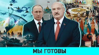 Лукашенко ответил на новые провокации Киева  саммит СНГ в Москве  столкновения в западных элитах [upl. by Bone690]