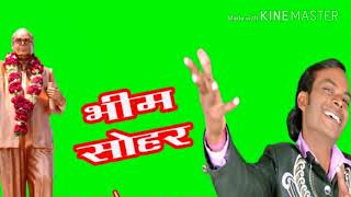 Tandan Music  BHIM SOHAR TANDN G WA SAHSHI [upl. by Ahto]