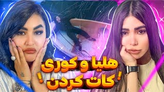 Koorosh x Helia  “ Mosafer “ official music video reaction🥹ری اکشن مسافر کوری وهلیا [upl. by Asilet555]