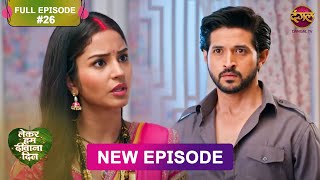 Lekar Hum Deewana Dil  Full Episode 26  6 Dec 2024  Dangal TV [upl. by Schenck756]