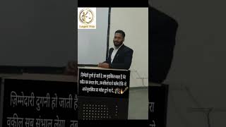 Legal law Knowledge legaltop lawstudent mphighcourt supremecourtofindia shortvideo viralvideo [upl. by Celisse261]