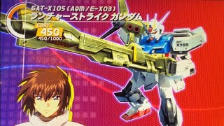 【機動戦士ガンダムSEED DESTINY 連合vsZAFTII】√C HARD ﾗﾝﾁｬｰｽﾄﾗｲｸ【ｷﾗ】 [upl. by Alesig]