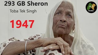 Chak 293 GB Seron  Toba Tek Singh Dian Gallan  SantaliNama by Sanwal Dhami [upl. by Langelo]