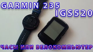 Часы или велокомпьютер iGPSPORT 520 обзортест [upl. by Auvil75]