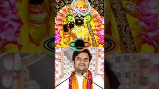 Shree Krishna sda sahayradhraman indreshupadhyayji radhakrishna trendingshorts viralvideo [upl. by Balcke]