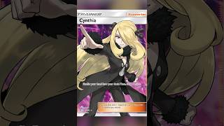 Cynthia Pokémon Cards Through the Years [upl. by Laise]