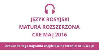 Matura 2016 język rosyjski rozszerzony nagranie [upl. by Waverley]