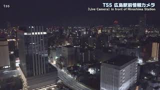 TSS情報カメラ ライブ配信  LIVE Camera [upl. by Freudberg381]