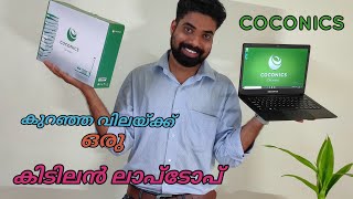 Coconics budget laptop unboxing Malayalam [upl. by Enej]