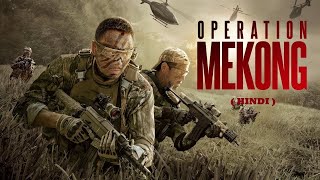 Operation Mekong  Aakhri Hamla Official Hindi Trailer [upl. by Leahcimnaj741]