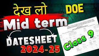 Class 9 mid term datesheet 202425  doe mid term exam datesheet 2024 25  class9 datesheet 2024 [upl. by Lema906]