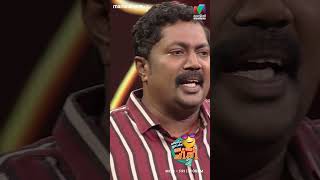 ഇത് ആരോട് പറയാൻ oruchiriiruchiribumperchiriseason2 EP 123 [upl. by Kirtley]