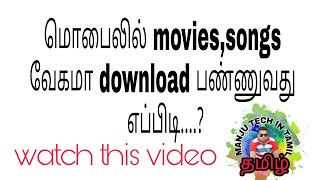 how to download movies and songs easily [upl. by Ollie774]