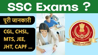 Exams Conducted By SSC Explained  CGL CHSL MTS JEE JHT CAPF  Hindi [upl. by Hurley]