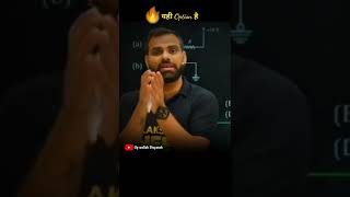 🔥अभी आपको लगेगा मुश्किल है🔥 Motivation By Mr sir  Neet motivation video [upl. by Appleton]