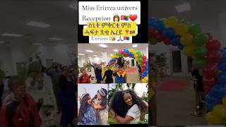 ስኒት ምቅርቲ ምስ ሓፍታ ደቂ ኤረይ ❣️🇪🇷💓Eritrean Music 🥰 [upl. by Tolland]