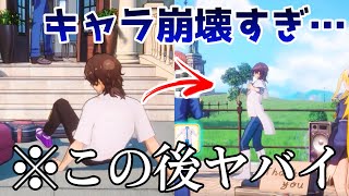 【あんスタ】海外版あんスタがツッコミどころ満載でヤバすぎる件【あんさんぶるスターズ】 [upl. by Aura]