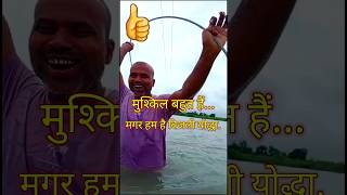 मुश्किल बहुत हैं 😱🥶  trending india viralreels shorts youtubeshorts barish bijli reels [upl. by Urbana]