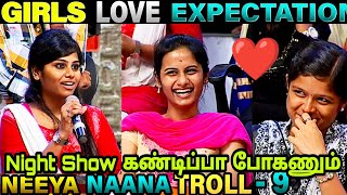 GIRLS LOVE EXPECTATION TROLL  NEEYA NAANA TROLL  VIJAY TV  ETHUKU ITHALAM [upl. by Ehudd597]