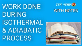 Work done during isothermal and adiabatic process।।BSC।। physics।। HindiEnglish [upl. by Ellegna]