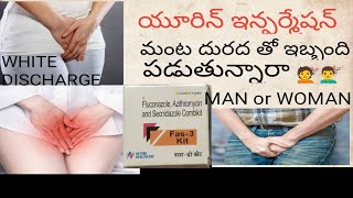 fas 3 kit tablets uses in telugu urine infaction tablets white discharge tablets uti infaction [upl. by Uhp]