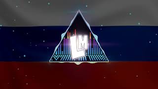 Владимир Путин молодец remix [upl. by Serene]