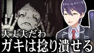 ロリに癒されてロリに絶望にする男、剣持刀也の孵道 まとめ【にじさんじ切り抜き剣持刀也 】 [upl. by Maggio437]