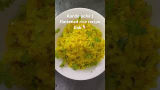 Poha  flattened rice for breakfast indianfood video shorts ytshort breakfast easyrecipe [upl. by Rafe]