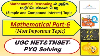 Mathematical ReasoningPart6Simple and Compound Interest UGC NETTNSETPYQ Solving100 Marks [upl. by Cesaro]