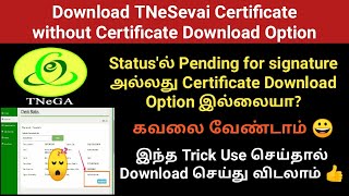 How to Download TNeSevai Certificate without Download certificate optionsolve pending for signature [upl. by Elttil416]