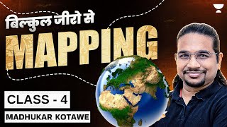 Complete Mapping बिल्कुल जीरो से  Class  4  UPSC CSE 202526  Madhukar Kotawe [upl. by Ilrahc]