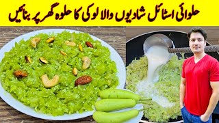 Yummy And Tasty Recipe by ijaz Ansari  بیسن سے بنائیں مزیدار ٹکڑیاں  Easy Snacks Recipe [upl. by Etaner]