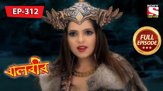 Baalveer  Baalveer Satkar Samaroh  Ep 312  Full Episode  23rd December 2021 [upl. by Eninnaej]