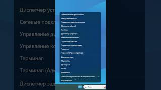 Системный монитор открыть в Windows 11 [upl. by Avuha292]