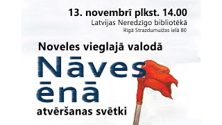 Noveles vieglajā valodā quotNāves ēnāquot atvēršanas svētki [upl. by Octave]