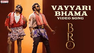 Vayyari Bhama Video Song  BRO  Pawan Kalyan Sai Tej  Trivikram  Samuthirakani [upl. by Kere]