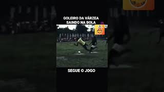 😂😂😂GOLEIRO NA VÁRZEA football soccerplayer futbol neymarjr cristianoronaldo bellingham messi [upl. by Swigart837]