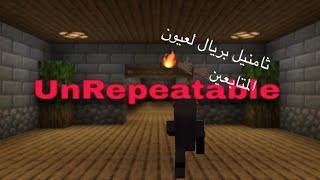 Minecraft UnRepeatable  1 [upl. by Nnel743]